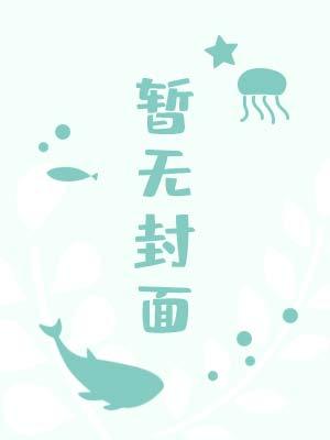 错站换乘